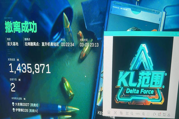 给盾打辅助三角洲透视自瞄效果